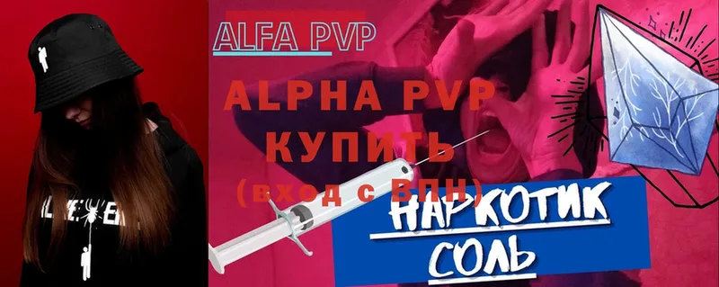 Купить наркотик аптеки Кулебаки Alpha PVP  Cocaine  МЕТАДОН  Меф  Марихуана  ГАШИШ 